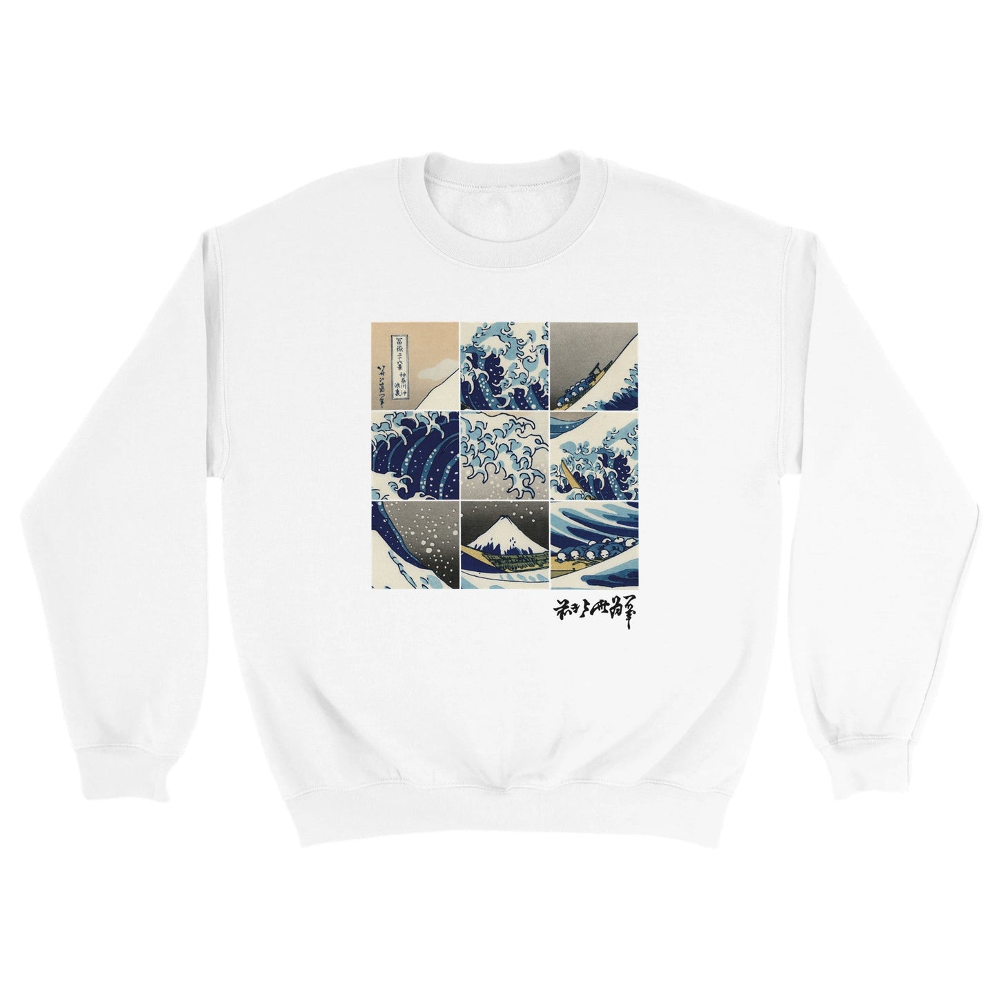 Classic Unisex Crewneck Sweatshirt - Print Material - Master's Gaze