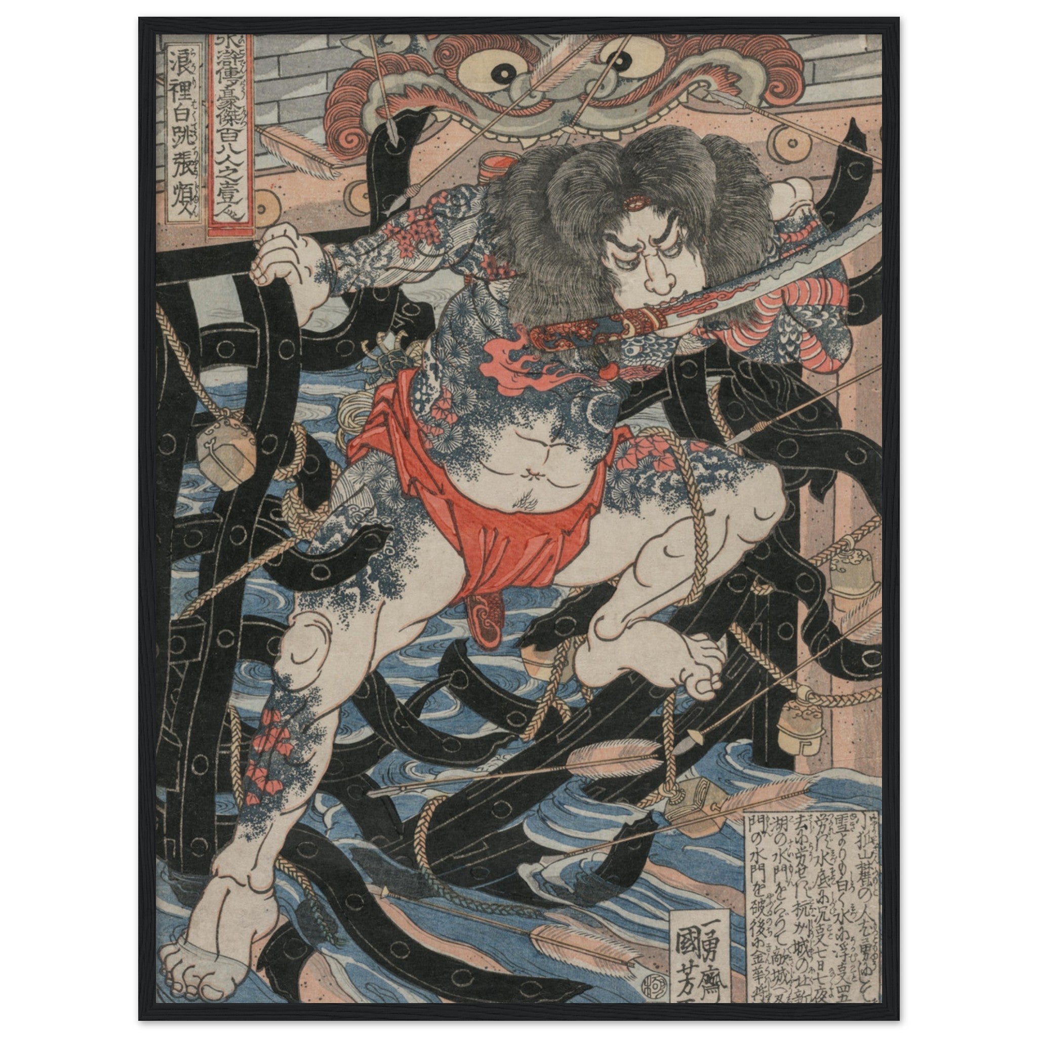 Rori Hakucho Chojun (from the series 108 Heroes of the Novel Shui Hu Chuan)  (late 1820s) by Utagawa Kuniyoshi